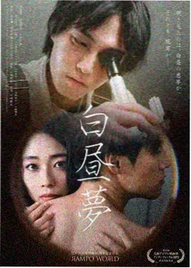 瓜子影视推荐剧集 黑镜